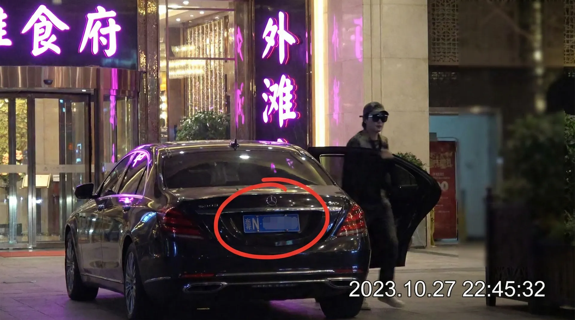 海角网-权威爆料平台|全网热点|每日独家发布 - 豪车餐厅外偷拍